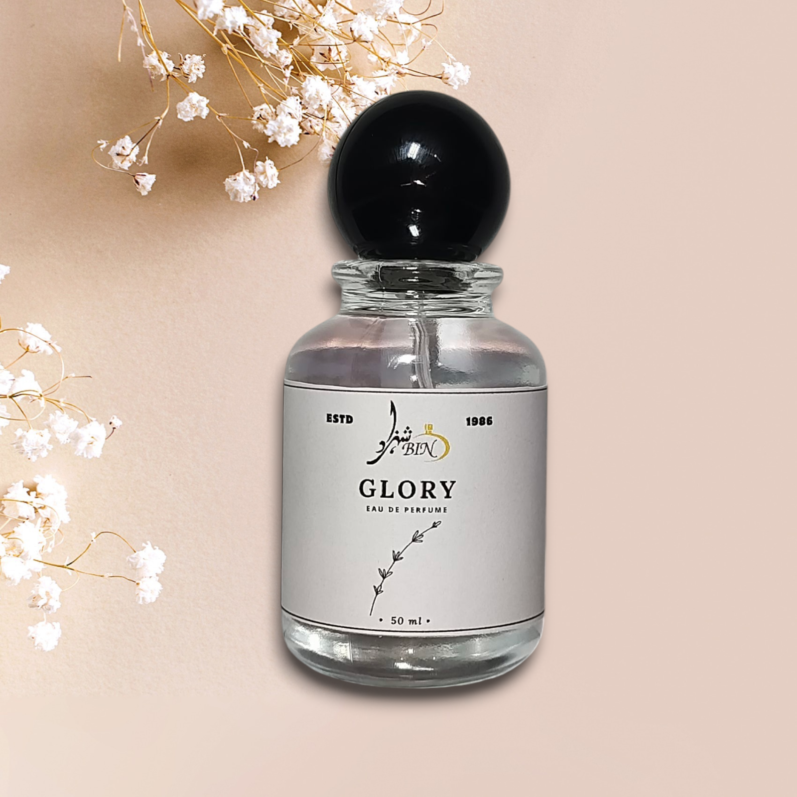 Glory Inspired By Invictus by Paco Rabanne