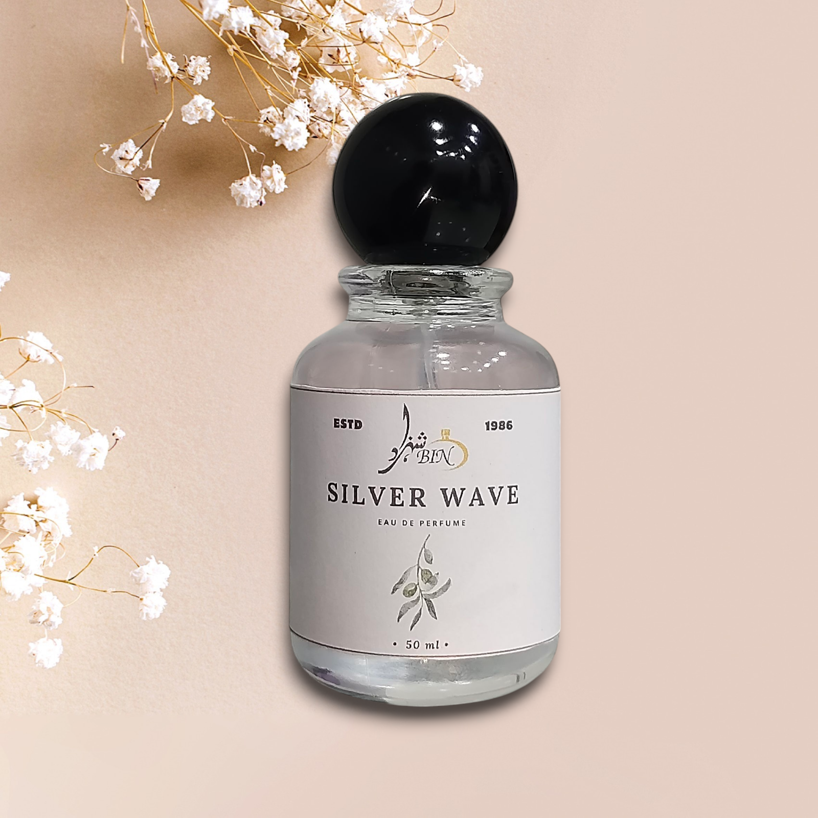Silver Wave - Inspired by Silver Mountain Water